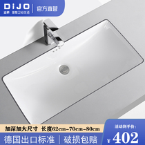 Subtable basin deepens large size 80cm large ceramic embedded ceramic square basin toilet washbasin 70cm