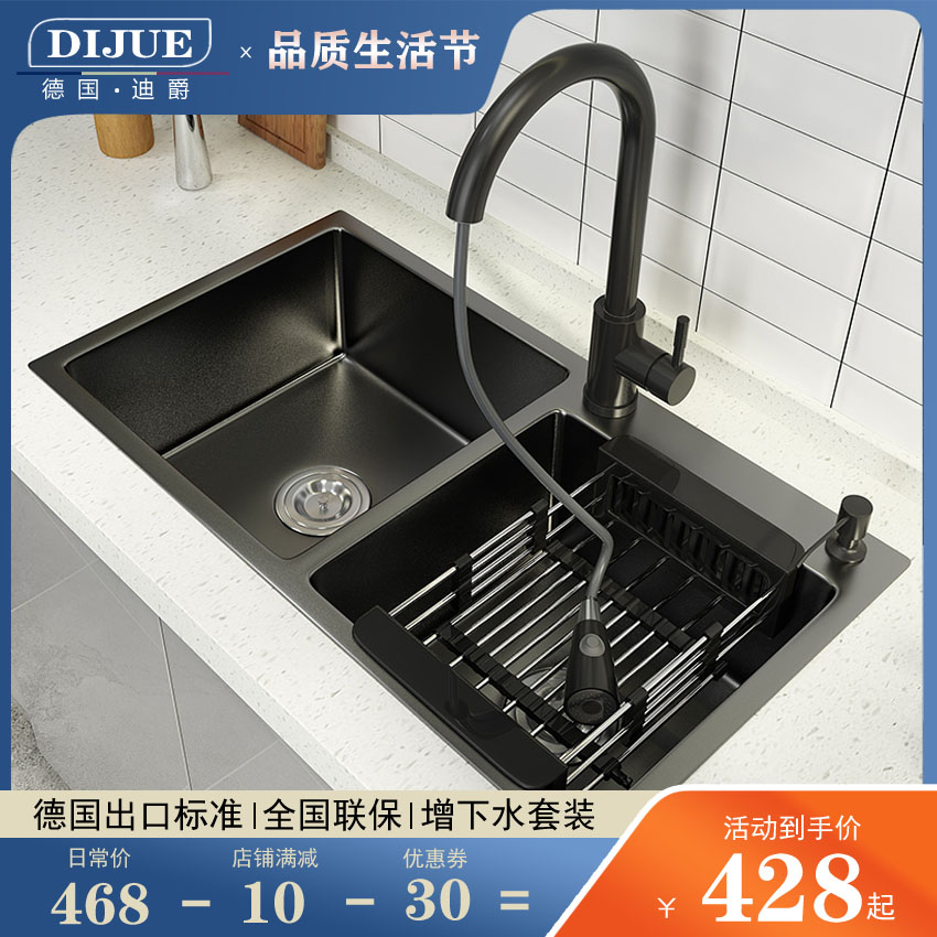 German nano black sink kitchen large 304 stainless steel double - trough handmade bench for washing basin household bowl pool