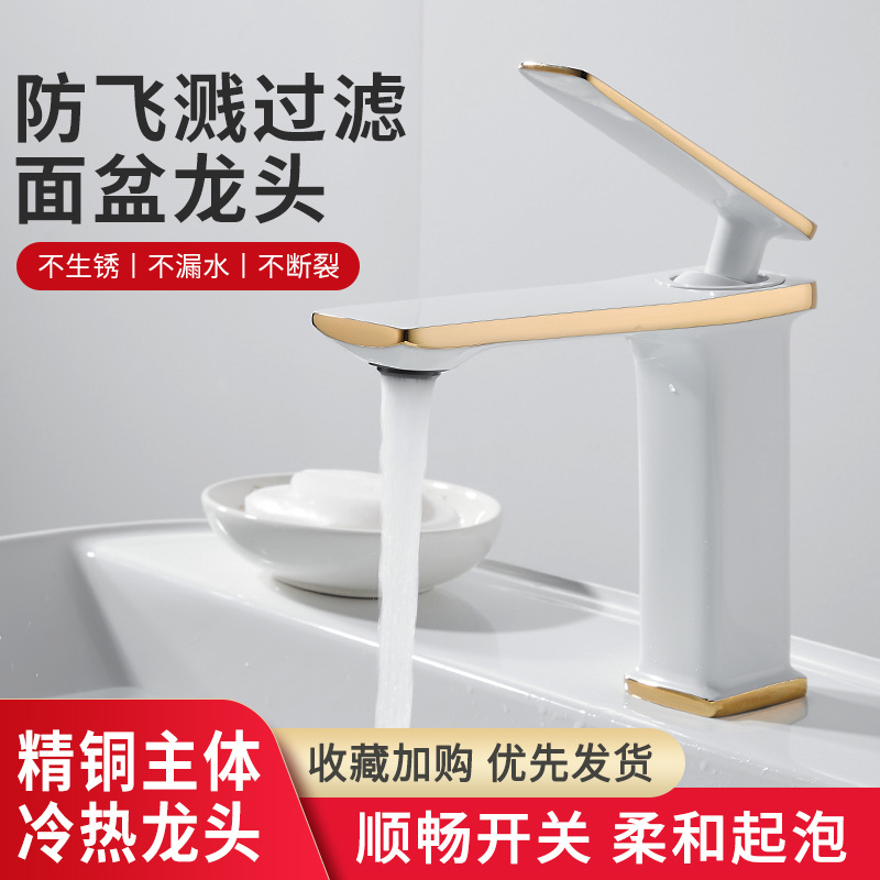 Dijue European all-copper washbasin hot and cold faucet household washbasin basin black bathroom cabinet wash basin faucet