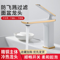 Dijue European-style all-copper washbasin hot and cold faucet Household washbasin under the sink black bathroom cabinet washbasin faucet