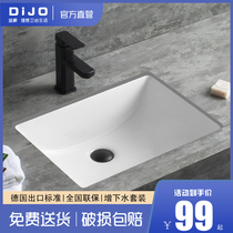 Dijue countertop basin washbasin Embedded round washbasin Household bathroom Small size ceramic balcony washbasin