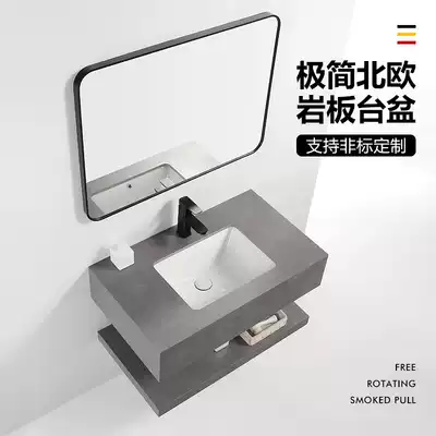 Marble bathroom cabinet modern minimalist dressing room wash one lower basin wash basin basin Nordic wash basin