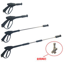 Applicable Black Cat 5558280380 Type Household Washing Machine Water Snatched Accessories Sector High Pressure Carwash Water Gun Nozzle