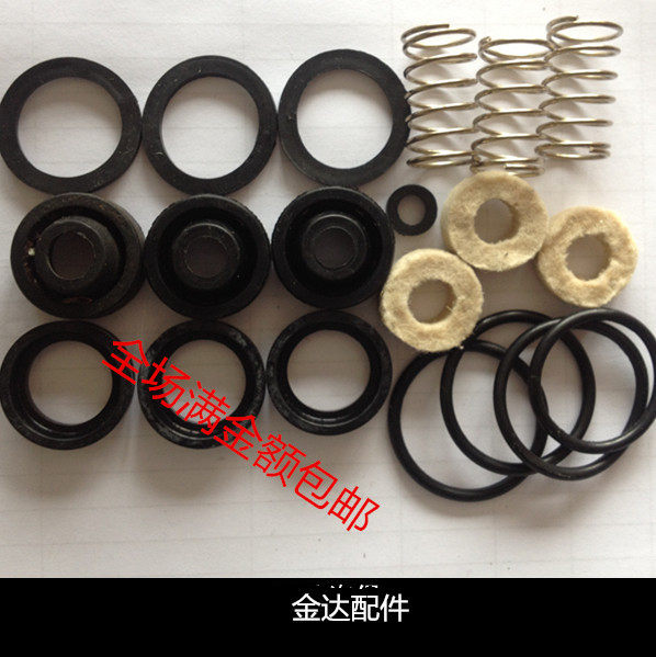 Black Cat Panda Model 55 Model 58 High Pressure Washer Accessories Kit Panda Car Wash Machine Car Wash Pump Accessories Kit
