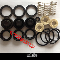 Black Cat Panda 55 Type 58 Type High Pressure Cleaner Accessories Bag Panda Wash Machine Brushed Car Pump Accessories Bag