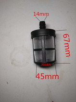 Water Gun High-pressure Cleaner Car Wash Brushed Car Pump Accessories 280380 Type of suction pipe filter Special price