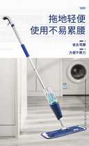 Bona Bona water spray mop dry and wet mop artifact wood floor tile flat mop home