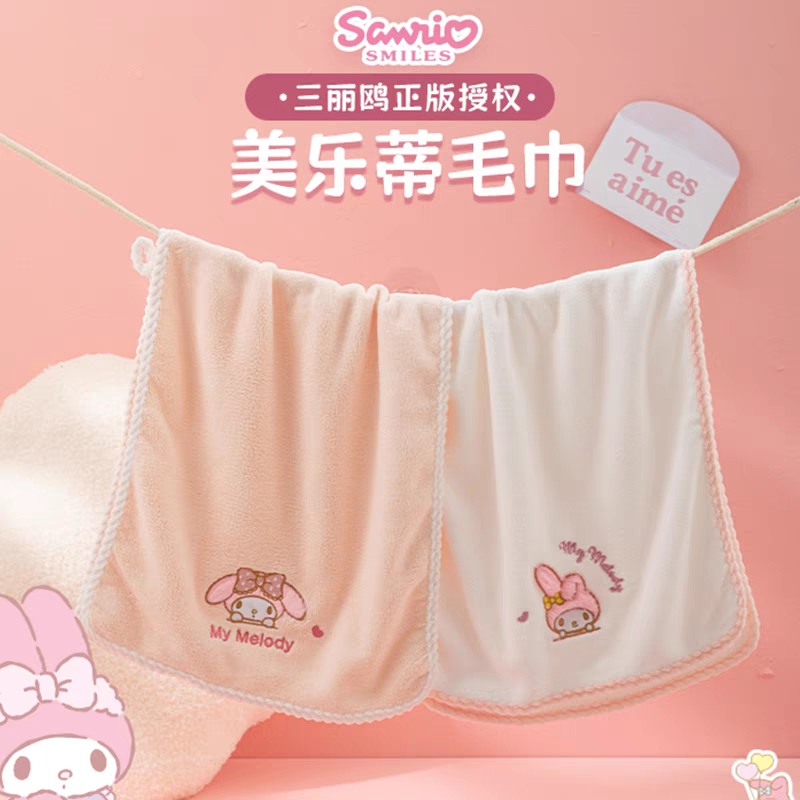 Sanrio Melody Towel Coral Velvet Face Wash Non-Pure Cotton Baby and Children's Absorbent Quick-Drying Hair Towel Bath Towel Sanrio Melody Towel Coral Velvet Face Wash Non-Pure Cotton Baby and Children's Absorbent Quick-Drying Hair Towel Bath Towel