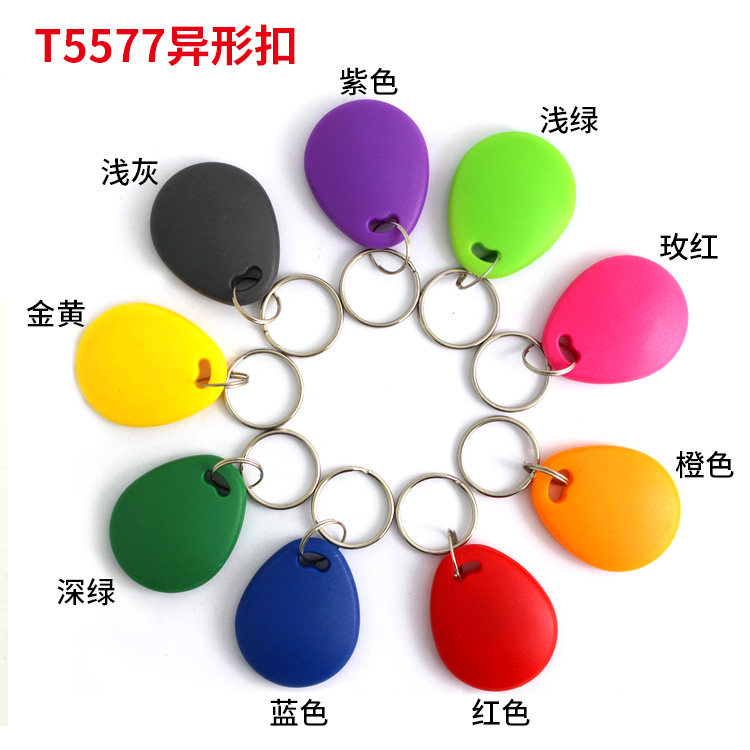 Alien T5577 writable readable ID Keychain Access Card parking card induction card replicable ID card