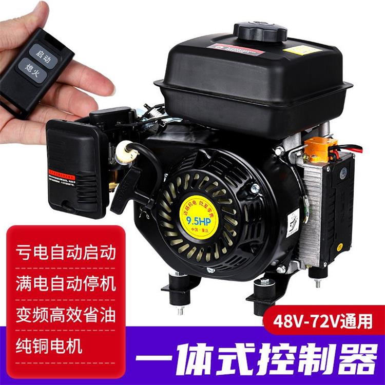 Double Enlightener 48v60v72v Electric Three-wheeled Quadricycle Booster Pure Copper Petrol Dynamo Self-Enlight-stop Remote Control-Taobao