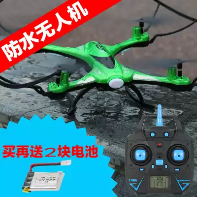 Send two batteries waterproof four-axis drone remote control aircraft drop-resistant rechargeable helicopter outdoor toys