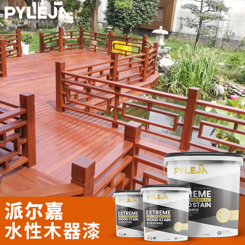 Piergia outdoor water-based wood lacquered waterproof and anti-corrosive wood indoor doors and windows furniture lacquered floor varnish transparent and waterproof