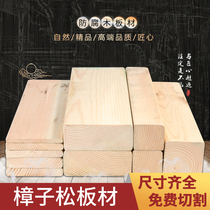 Nest anti-corrosion wood strips Pinus sylvestris plate room outdoor terrace courtyard balcony garden floor keel Wood square solid wood