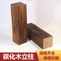 Nest anti-corrosion wood floor grape frame column outdoor terrace courtyard solid wood keel rough wood strip carbonized wood board