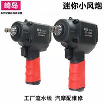 Japan Saiki 1 2 hooked up to your type 55 kg Great torque pneumatic wrench Wind powered tool Japanese small wind gun
