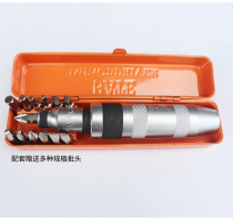 Giraffe high hardness 13 head impact batch impact batch Cross word screwdriver Positive and negative impact screwdriver set screwdriver