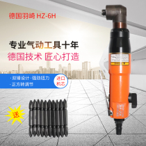 Germanys Hanzaki Wind Batch 90-degree Angle Pneumatic Screwdrivers Screwdriver screwdriver corner screw mounting BD-5HL10HL