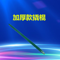 Thickened 20 Inch 24 Inch Tire Crowbar Driver Crowbar Crowbar Tire Steel Ring Flat Crowbar Tire Crowbar Wholesale