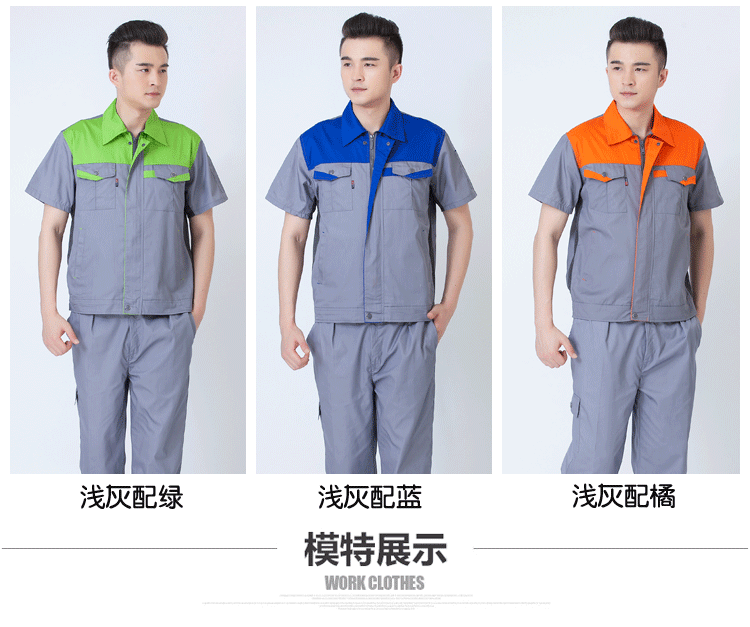 Tenue de travail - Ref 1912315 Image 21