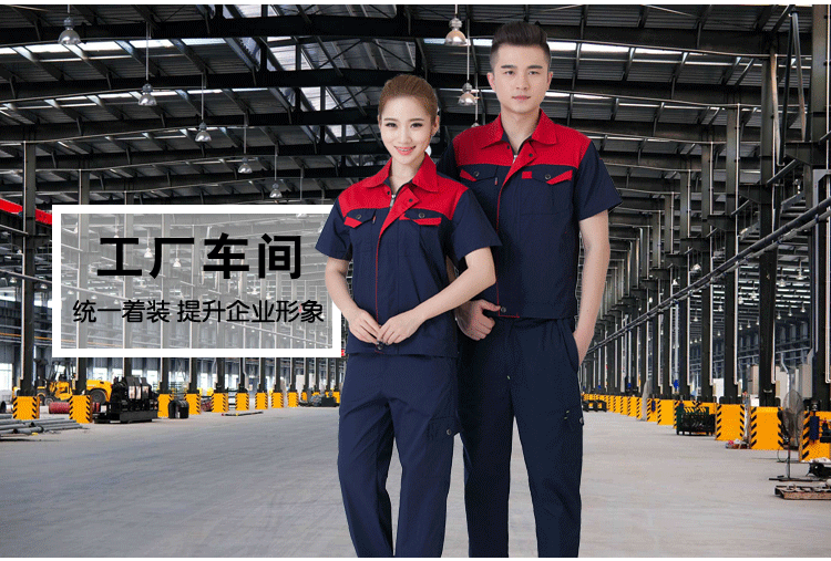 Tenue de travail - Ref 1912315 Image 9