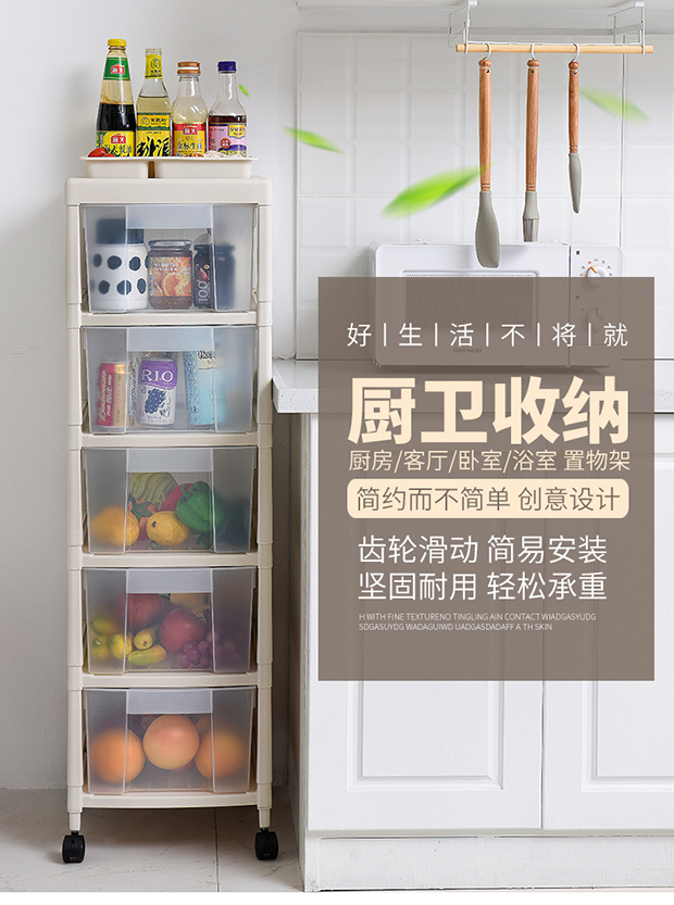 đèn nháy led sao băng Kệ bếp loại ngăn kéo sàn nhiều lớp rau quả giỏ nhựa giỏ rau nhỏ lưu trữ đồ chơi giỏ lưu trữ - Thiết bị sân khấu đèn led chớp nháy