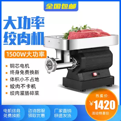Commercial stainless steel meat grinder Electric stuffing grinder Multi-function meat grinder Automatic meat blender enema machine