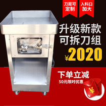 Commercial meat cutting machine Vertical stainless steel slicer Electric dicing machine High-power automatic shredder removable