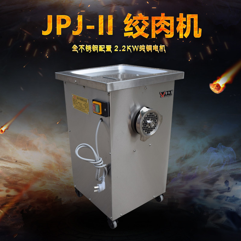 Stainless steel wringing machine single-hanger meat grinder twisted meat filling 22 Type 32 manufacturer direct