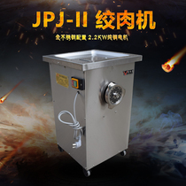 Stainless steel meat grinder single stranding machine Meat cutting machine Meat stuffing 22 type 32 type factory direct sales