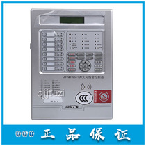 Bay fire host JB-QB-GST100 fire alarm controller original guarantee spot