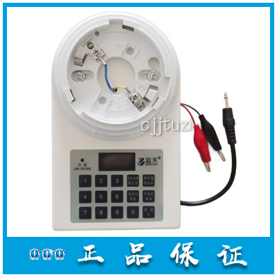 Wuxi Blue Sky original encoder AD501 address code programmer Blue Sky addresser AD503A