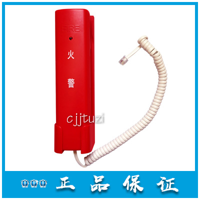 Crown Credibility Bay Original Fixed Fire Telephone Extension GST-TS-100A Guaranteed