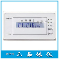 Bay original fire shows disc GST-ZF-120Z floor display ZF-520Z new second-line system