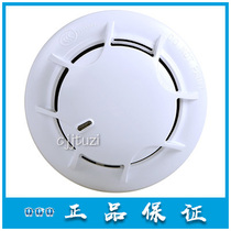 Bay new original smoke sensing JTY-GM-GST9611 photoelectric smoke fire detector guarantee
