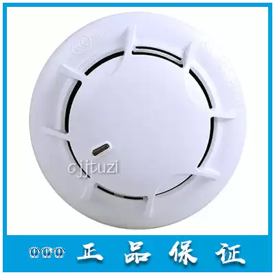 Gulf brand new original smoke JTY-GM-GST9611 photoelectric inductive fireworks detector guarantee