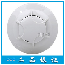 Taihe original smoke sensing JTY-GM-TX3100A smoke fire detector TX3100C