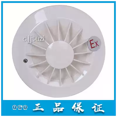 Songjiang Yunan Intrinsically safe explosion-proof JTW-BCD-9005-E temperature fire detector replacement 3005 (Ex)