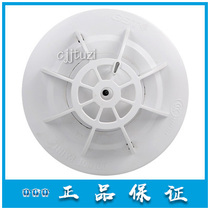 Bay original temperature sensing JTW-ZOF-GST9712 non-coding point type temperature sensing fire detector