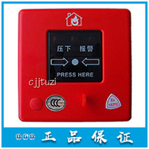 Shanghai Songjiang Explosion-proof Handbook J-SAP-M-03(Ex) Intra-safe Manual Alarm Button