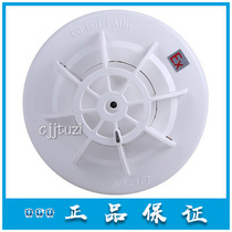 Bay explosion proof temperature sense fire detector JTW-ZOF-GST9712(Ex) original
