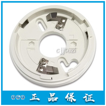 Wuxi Blue Sky DB501 Detector Base JTY-GD-501 Smoke Sensation JTW-ZD-501 Warm Sensation Base