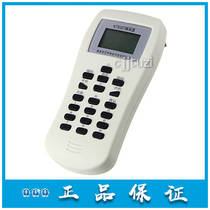 Nit encoder NEAT electronic encoder NT8307 addressable device original