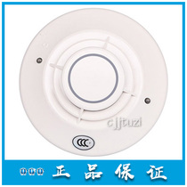 NOTIFIER Nodi Phil temperature sensing JTW-BD-FST-851C temperature detector original