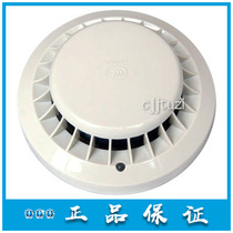 Shanghai Songjiang Yunan smoke sensing JTY-GD-3002D C smoke fire detector 9002A spot