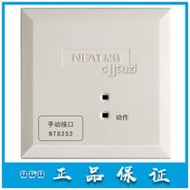 Nite Fire Alarm Module NT8252 Manual Interface Module Multi-wire Module Original