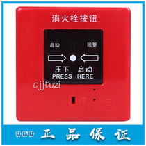 Songjiang Yunan original consumer report J-XAPD-9301 replacement 02A fire hydrant Button Spot