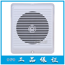 GST Bay new original indoor speaker BG5-2 wall mounted fire Radio Horn guarantee