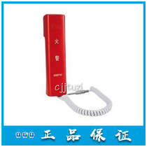 Crown reputation Bay portable fire telephone extension GST-TS-100B original spot