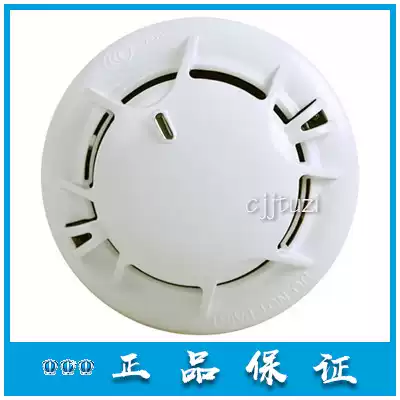Bay composite smoke and temperature sensing fire detector JTF-GOM-GST9613 original guarantee