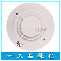 NOTIFIER Nordic Phil smoke sensing JTY-GD-FSP-851C original smoke detector